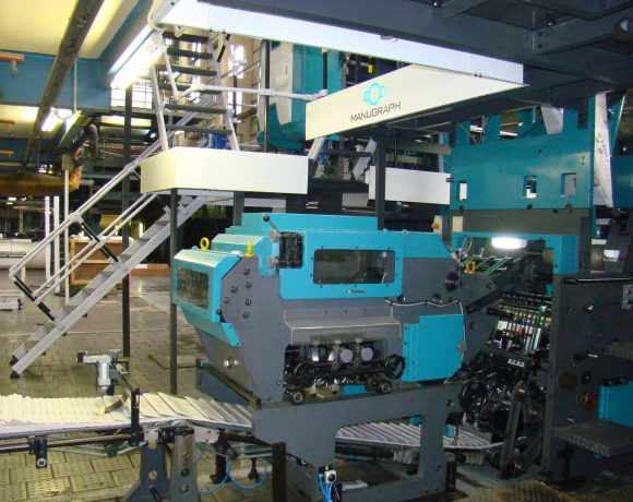 Запущена новая газетная линия