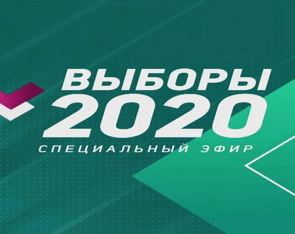 Выборы 2020 года: прайс-лист